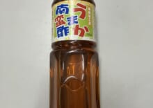 商品名