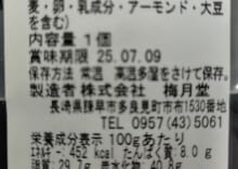 商品写真