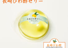 商品名