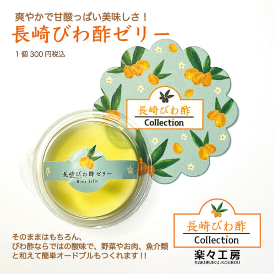 商品写真