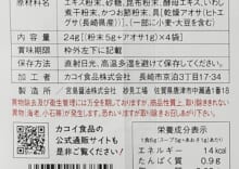 商品写真