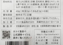 商品写真