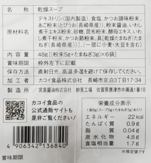 商品写真