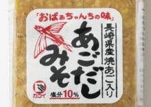 あごだしみそ