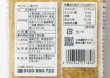商品写真