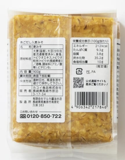 商品写真