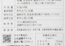 商品写真