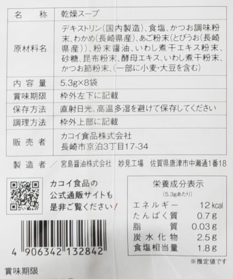 商品写真