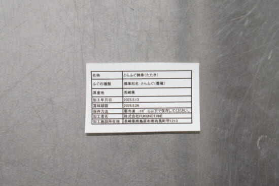 商品写真