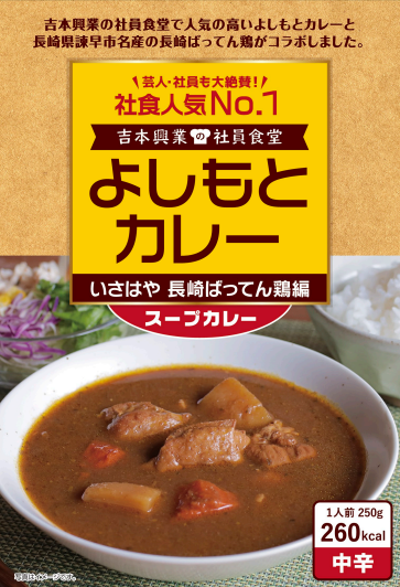 商品写真