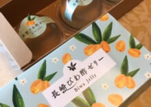 商品写真