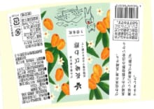 商品写真