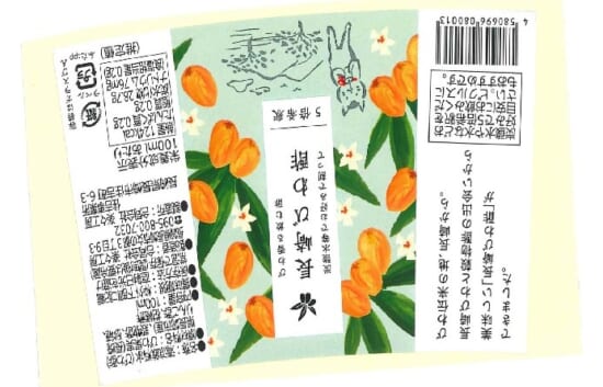 商品写真