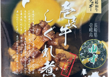 商品名