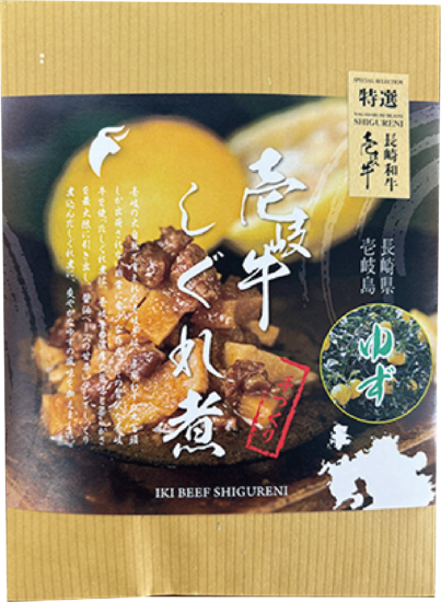 商品写真