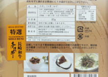 商品写真