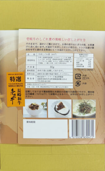 商品写真