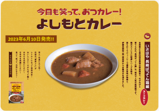商品写真