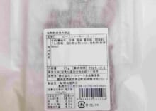 商品写真
