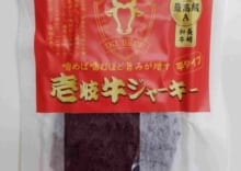 商品写真