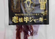 商品名