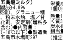 商品写真