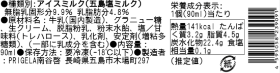 商品写真