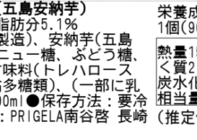 商品写真