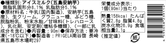 商品写真