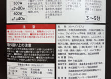 商品写真