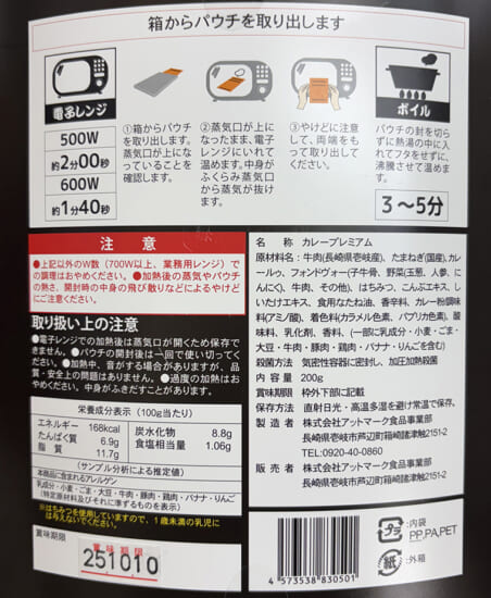 商品写真