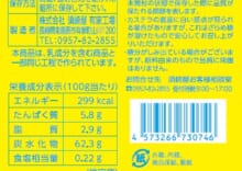 商品写真