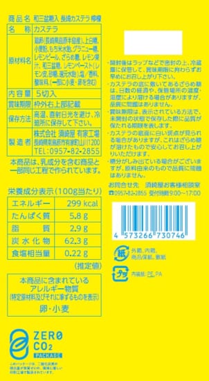 商品写真