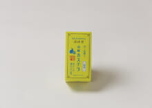 商品名