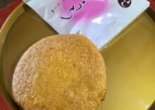商品名