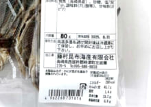商品写真