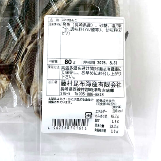 商品写真