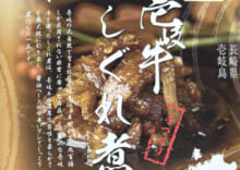 商品名
