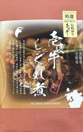 商品写真