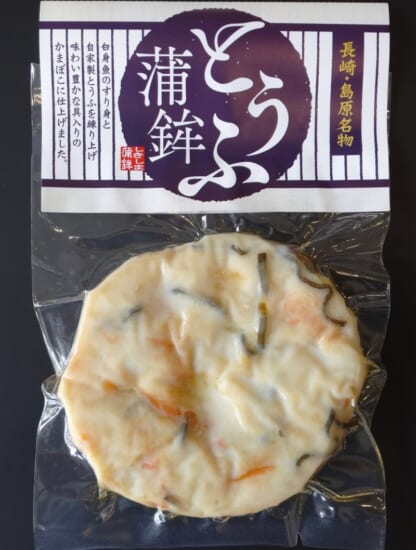 商品写真
