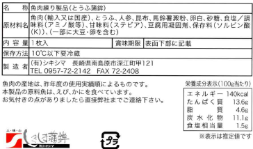 商品写真