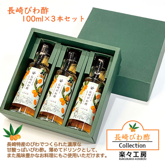 商品写真