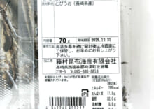 商品写真