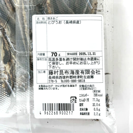 商品写真