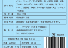商品写真