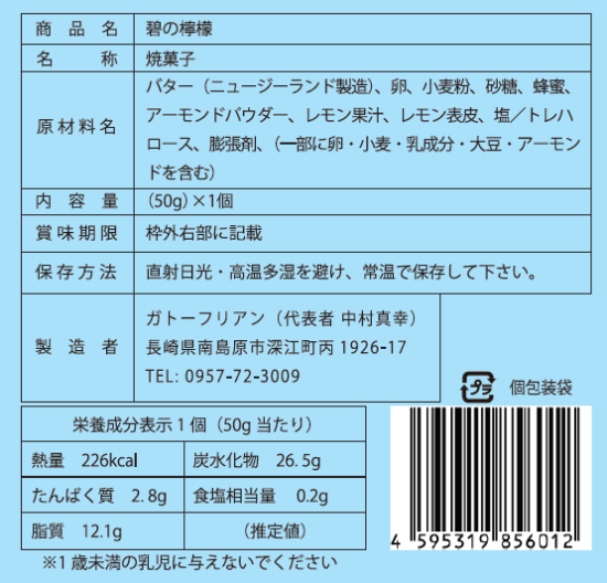 商品写真