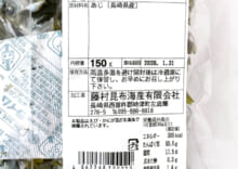 商品写真