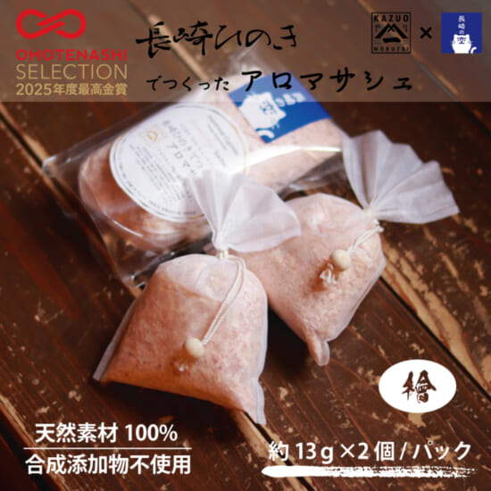 商品写真