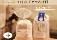 商品名