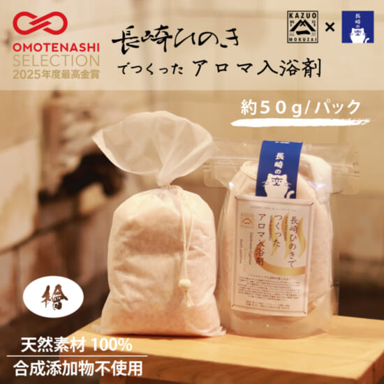 商品写真